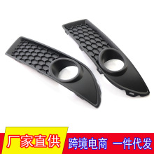 适用于06-09款大众波罗GTI下中网格栅  改装GTI蜂窝雾灯框格栅