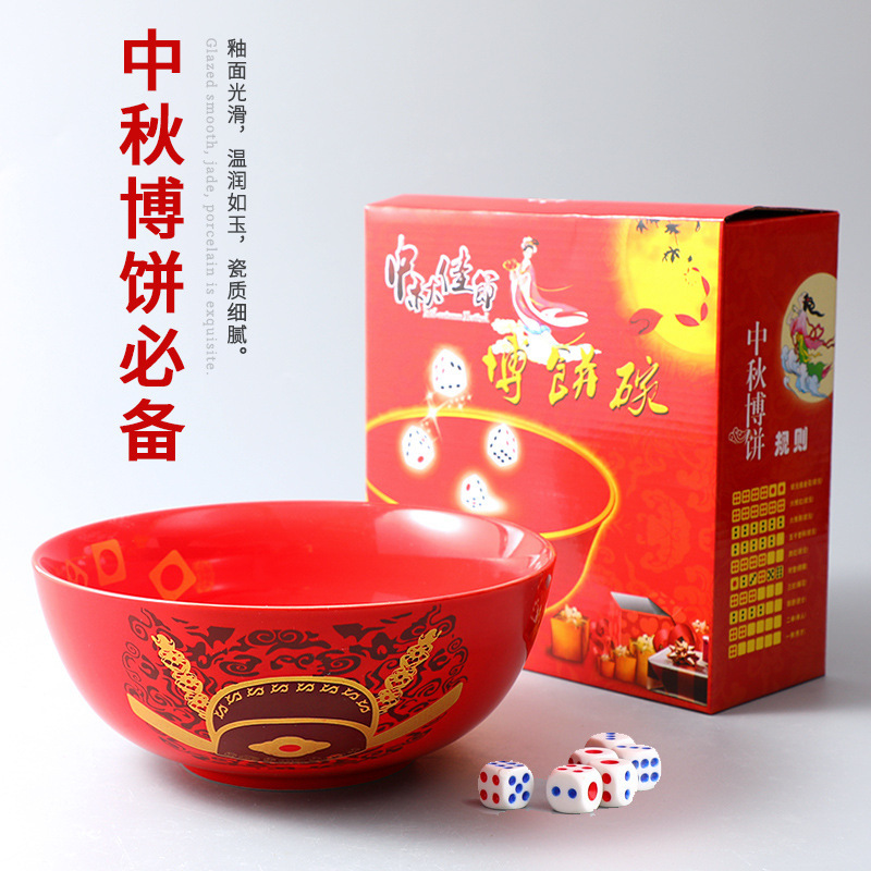 Fujian Mid-Autumn Festival Bopie Bowl Ceramic Opening Gambling Game Props Champion Bowl Dice Bowl Red Porcelain Large Noodle Bowl Basin Fujian Mid-Autumn Festival Bopie Bowl Ceramic Opening Gambling Game Props Champion Bowl Dice Bowl Red Porcelain Large Noodle Bowl Basin