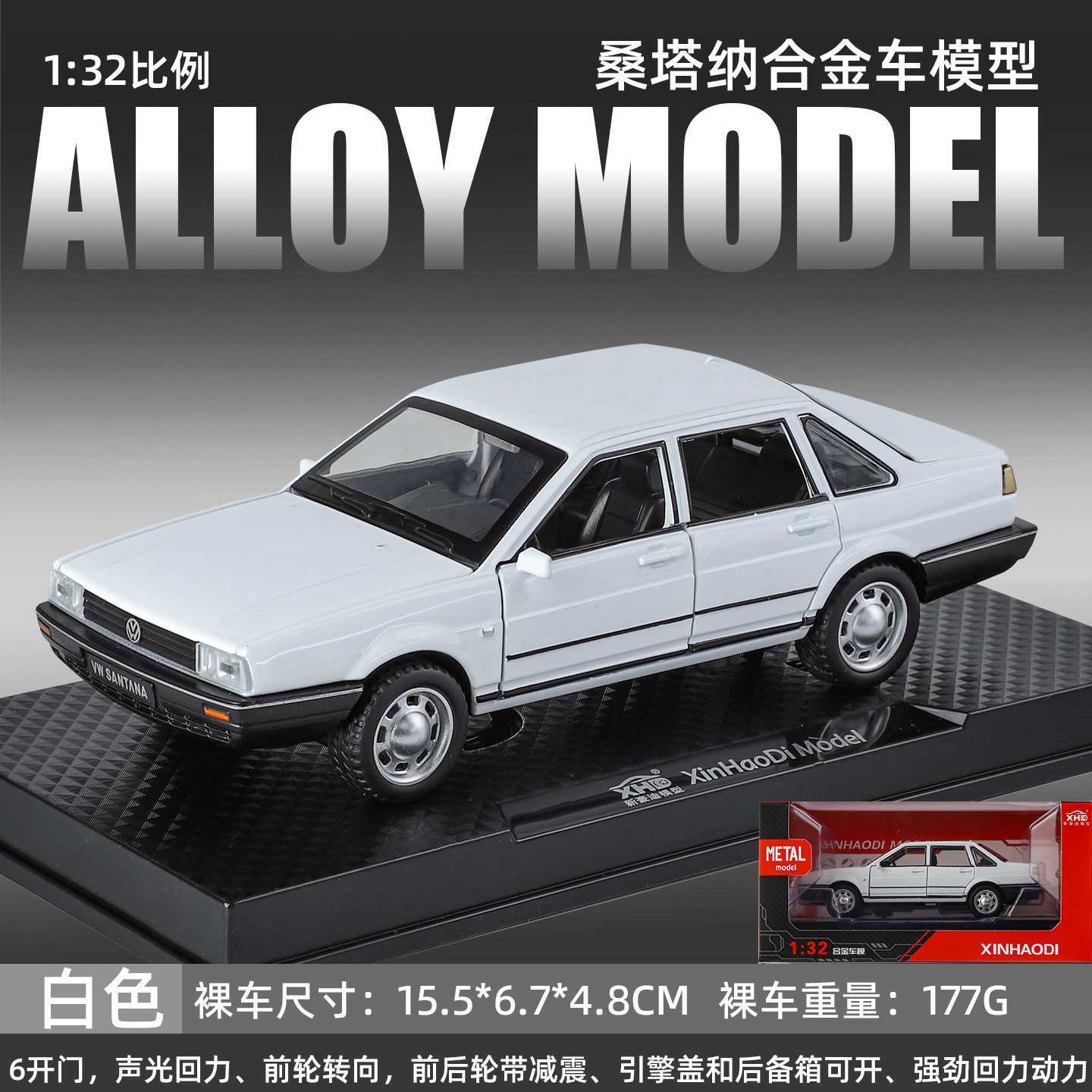 (Caja) 1:32 Lanbo lp780 coche deportivo aleación modelo de coche sonido y luz niños juguetes deportivos coche Chenghai al por mayor