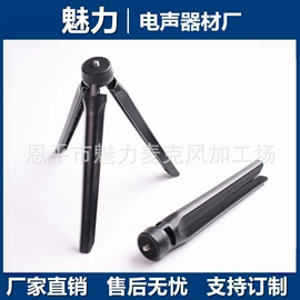 手机支架;影音电器配件;直播专用支架