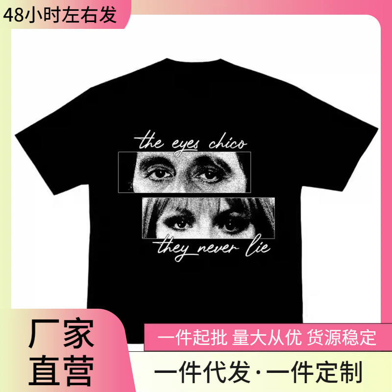 2025 Scarface Al Pacino Classic Movie American Gangster Movie Short-Sleeved T-Shirt Tony for Men and Women