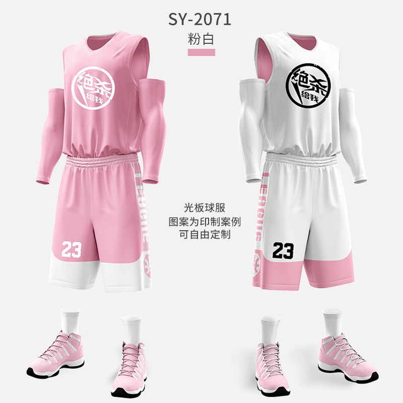 SY2071—분홍색 및 흰색 양면 라이트 패널(양쪽 포켓)