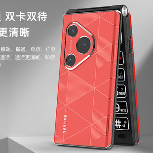 ȫ�Wͨ�Ƅ�ͨ��ŏV�4G���w�� ����C�������I���L���C5G