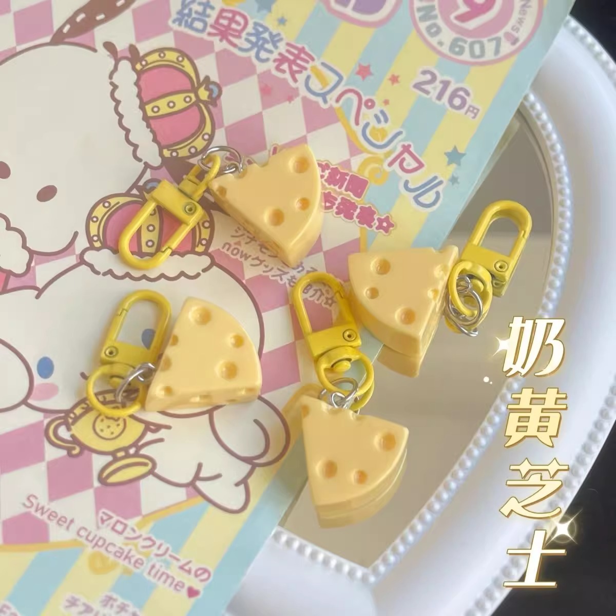 Ins Cute Cheese Cheese Pendant Small and Exquisite Food Toy Creative Pendant DIY Necklace Mobile Phone Chain Artificial Accessories