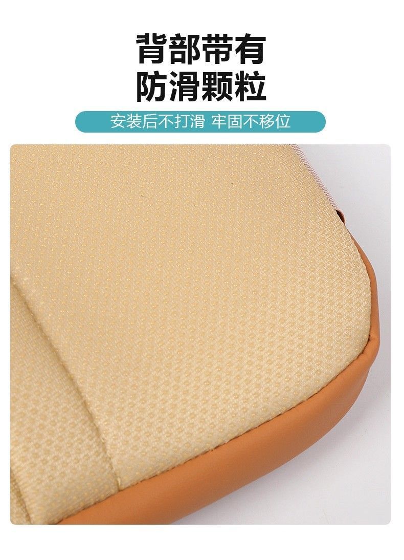 Armrest Box Protective Cover For Leapmotor C10 C16 Interior Accessories