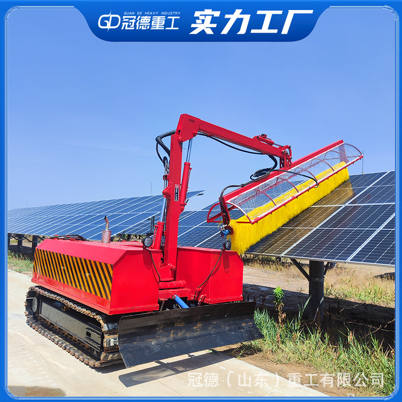 履带式光伏清洗机太阳能板旋转除尘清理车 发电站清洗设备
