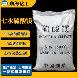 氯化物;硫酸盐;碳酸盐