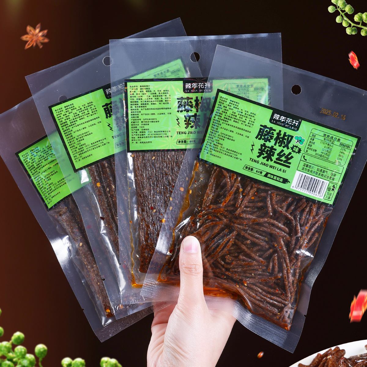 Spicy Pepper Strips Combination, Spicy Slices, Spicy Shreds, Hunan Specialty Snacks, Snacks to Satisfy Cravings
