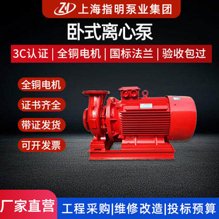 XBD��ʽ�μ������ýM�҃�����˨����늙C�����x�ıùܵ���������