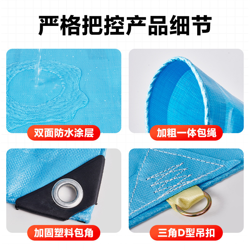 厚みのある新しいアップグレードされたトラックターポリン、クロスボーダー防雨ターポリン、カスタム防雨布、屋外貨物場カバー、ターポリン|undefined