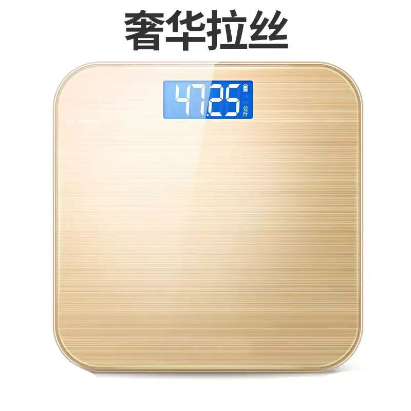 Весы здоровья Весы для похудения Весы USB зарядные весы для людей из закаленного стекла Рекламные весы Подарочные весы от одного поколения