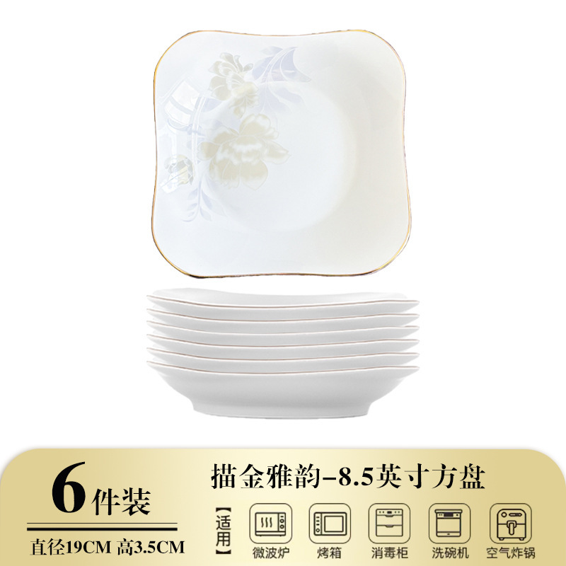 금색 그림자 윤 8.5inch 사각 접시 6개
