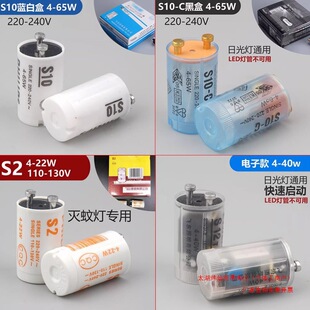 4-65W80W40W��ʽ�ɹ�􆢄����չ������ӆ��x������������S10