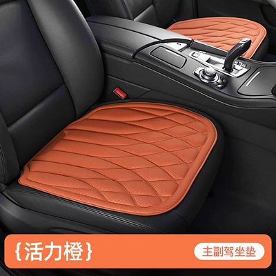 2026 New Car Seat Cushion, Seat cushion, seat cover - square-style-vibrant-orange-main-and-co-pilot-two-pieces