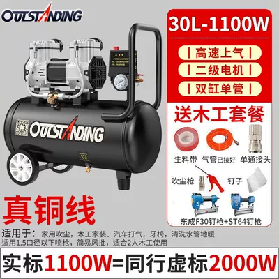 Oil-Free Silent Woodworking Household – Hava kompressorları - copper-wire-1250-30ldouble-nail-gun