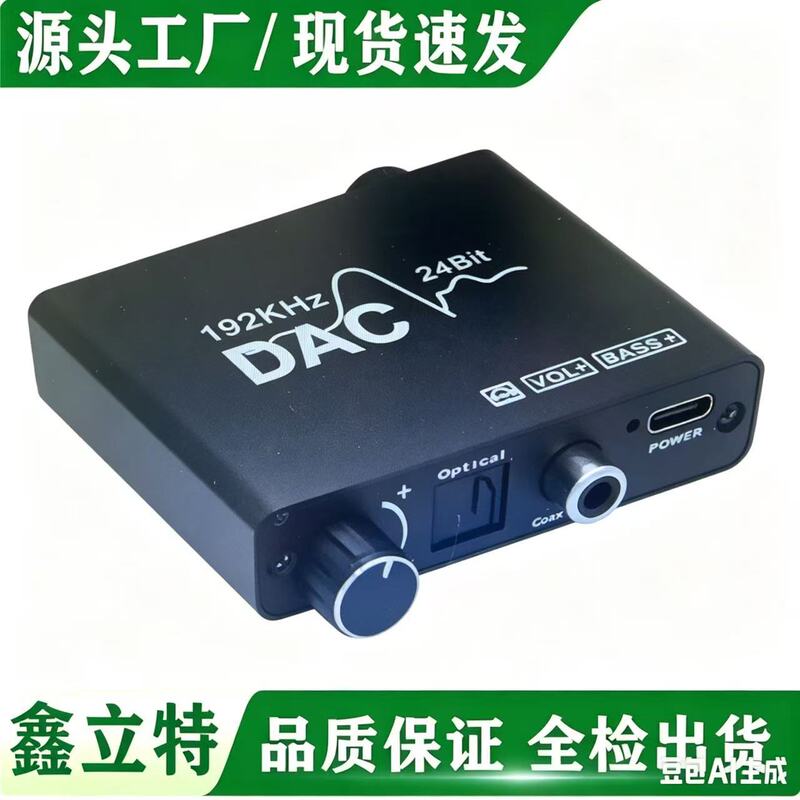HDMI Arc Audio Return Transmitter Tv to Speaker Decoder Coaxial Fiber Optic Digital to Analog 5.1 Channel
