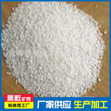 昊乾供应膨胀珍珠岩  闭孔珍珠岩 珠光砂厂家直供 量大从优