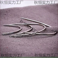 锁线订 手帐本弯针 DIY手工书工具 U型针 弧形针 手工装帧装订针