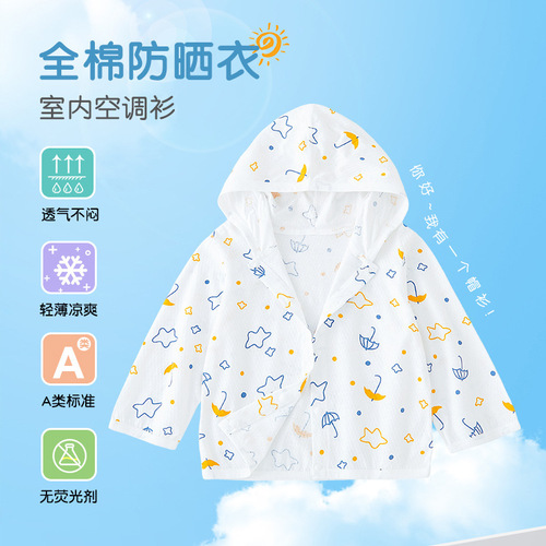 Baby and Children Sun Protection Clothing Summer Thin Breathable Class A Pure Cotton Unisex Kids Baby Sun Protective Clothing Air Conditioning Clothing Jacket