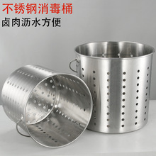 不锈钢漏桶油炸桶沥水桶过虑器手提桶多功能 不锈钢漏桶