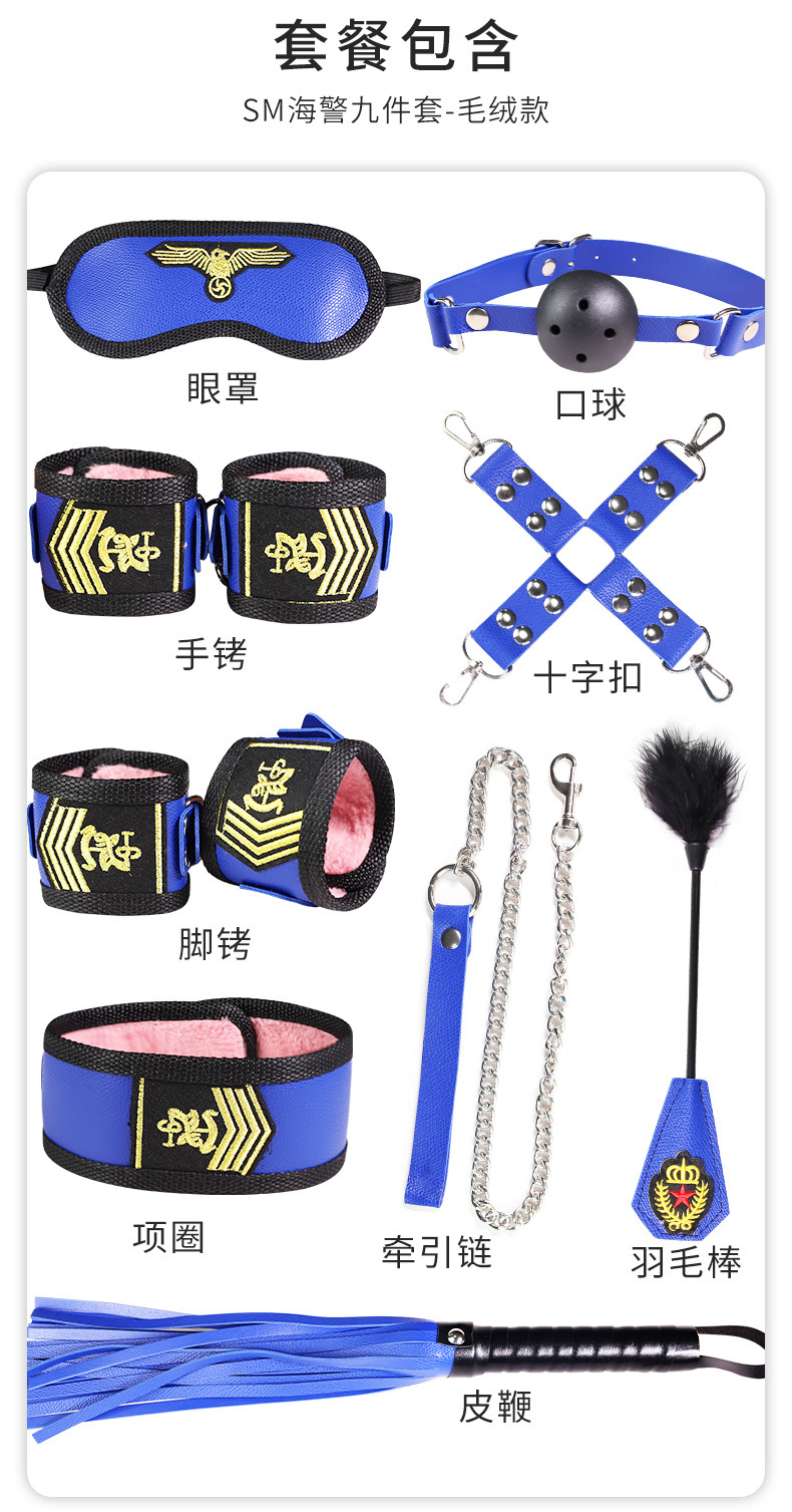 SM Nine-Piece Couple Restraint Set with PU Leather and Plush Handcuffs — detail image 4