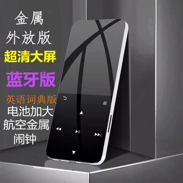 Metal Silver [Bluetooth+English Dictionary Edition]