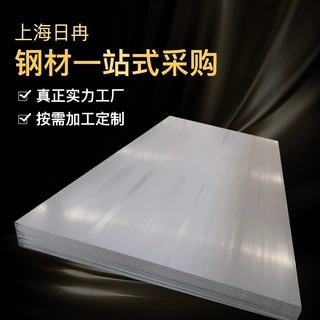 酸洗板SAPH370  SAPH400酸洗钢板加工定制分条定尺开平 酸洗钢卷