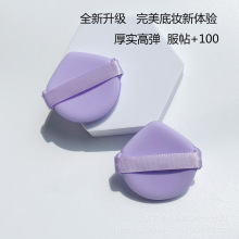 新款香芋紫气垫粉扑不吃粉干湿两用定妆粉扑BB霜超软化妆海绵工具