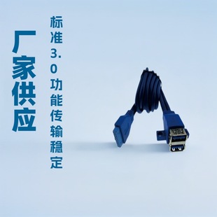 ��X����ATX 20Pin to �pUSB3.0 A ĸ������