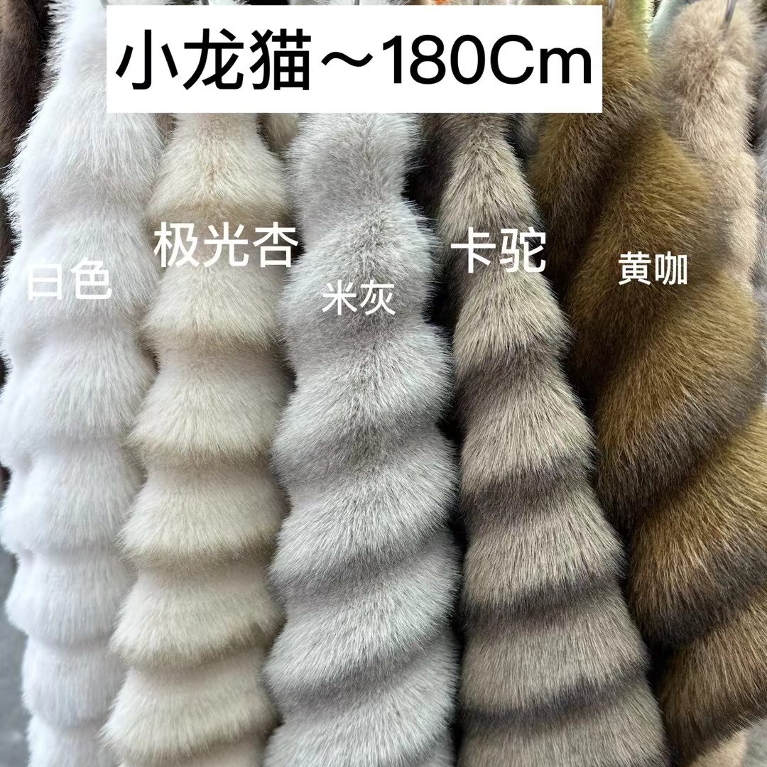Tigre de rayas horizontales Jacquard artificial piel piel piel tela de tela de peluche juguete animal muñeca tela de peluche