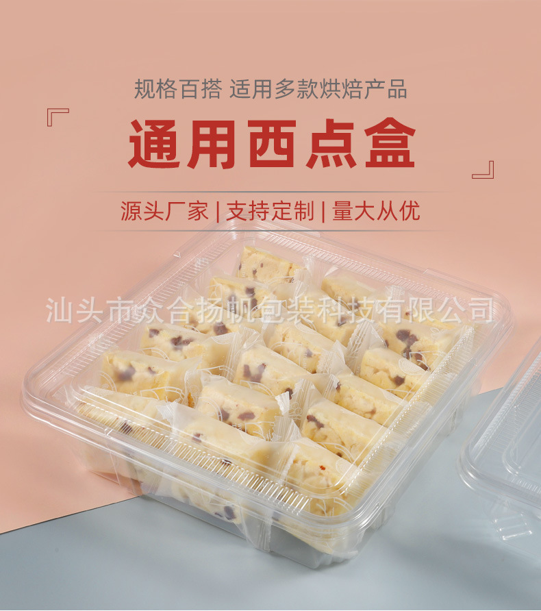 B226-源头厂家版_05