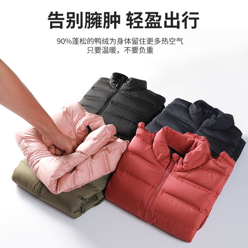 Winter and Autumn Couple's Down Jackets for Men and Women, Casual Sporty Lightweight Down Outerwear with Stand Collar, 90% White Duck Down Lining