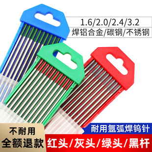 ���u늘OWT20 ���K���u�uᘺ���u���廡�������u�1.6&times;150mm