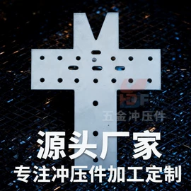 冲压加工;CNC加工;通用五金配件
