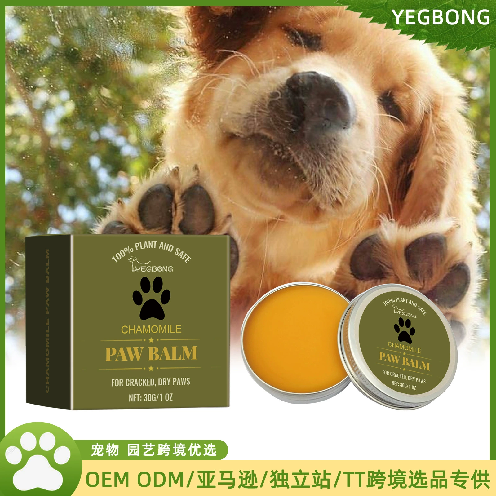 YEGBONG Специальный крем для защиты когтей для собак и кошек нежно увлажняет и смягчает подушечки для домашних животных Специальный крем для ухода за когтями для собак и кошек