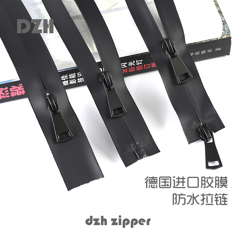 7号德国胶膜羽绒服水拉链户外运动棉冲锋衣滑雪服书包拉锁