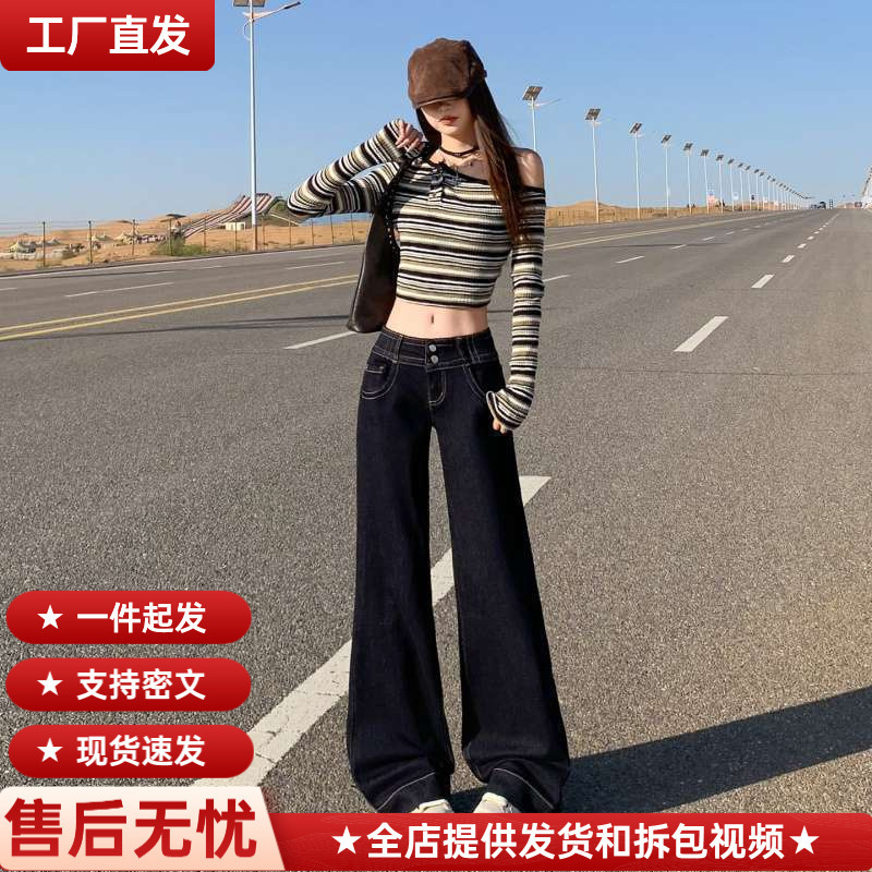In-Stock Wholesale American-Style Denim Blue Low-Rise Flared Jeans for Women, Spring Season, Double Buckle Wide Waist Design Pants
