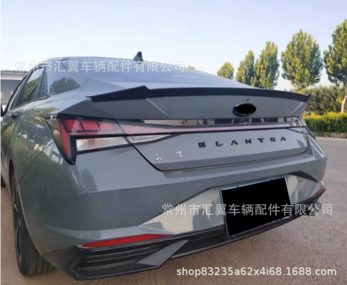 Подходит для 21 современного модифицированного неперфорированного лезвия Elantra седьмого поколения, оригинальные аксессуары из углеродного волокна, фиксированный ветер