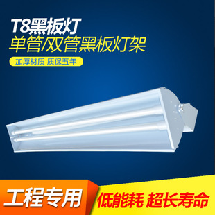 Blackboard lamp classroom lamp rotatable fluorescent lamp bracket school lamp single tube double tube with cover can be equipped with hanger