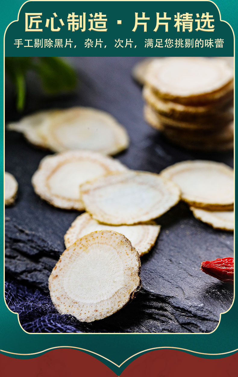 American Ginseng Slices Xi Yang Shen 500g Dried Panax quinquefolius Root for Tea and Cooking quality and texture