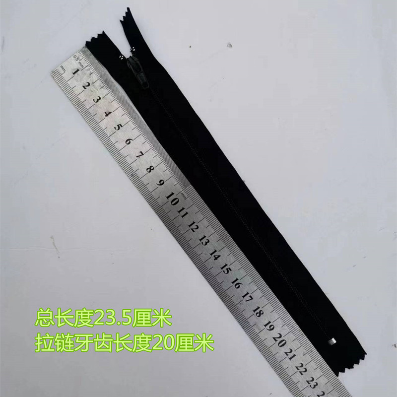 和合西裤HE20厘米-1