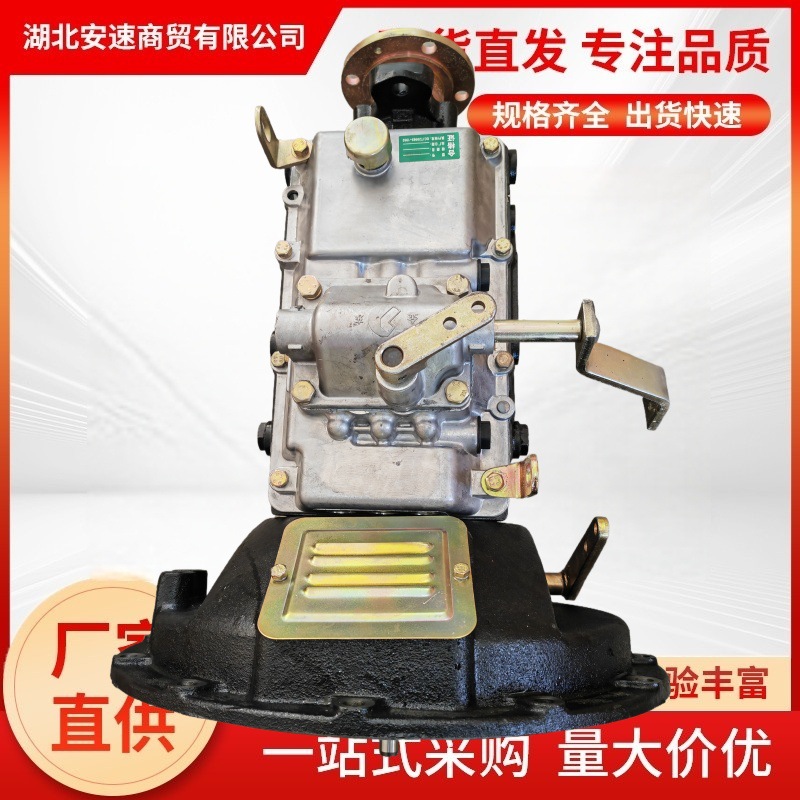 Wanliyang 535 Gearbox Assembly with Foton Aolinglei Era Dongfeng 5Ts40 Truck 5S100 Gearbox