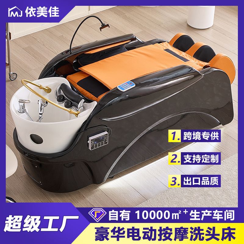 Red tide de alta gama tienda de lujo multifuncional de cuerpo completo cápsula espacial automática de primera clase masaje eléctrico inteligente lavabo de cabello