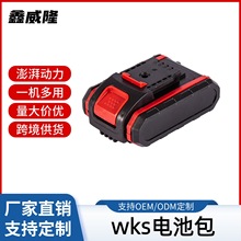 WKS����5��10���늳��mˮ����ݽz��늄ӹ���늳ذ������ ��