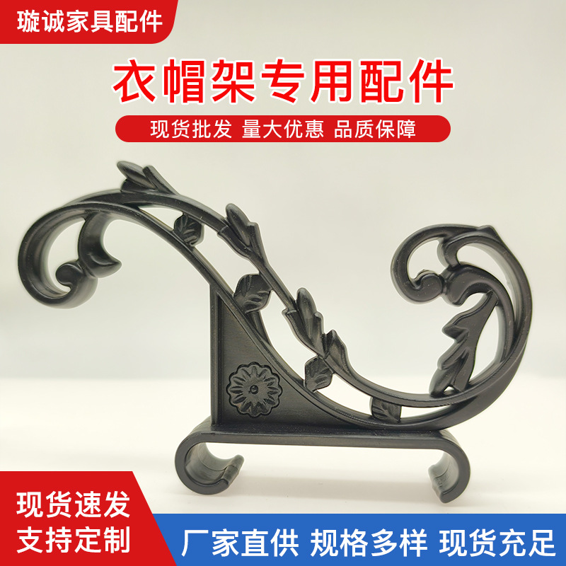 家用多功能衣帽架专用挂钩白色黑色浴室衣帽架门后置物架配件