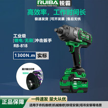 RUIBA���RB818/1300N.M��Ť����ˢ�������﮵����ǿ����ж����