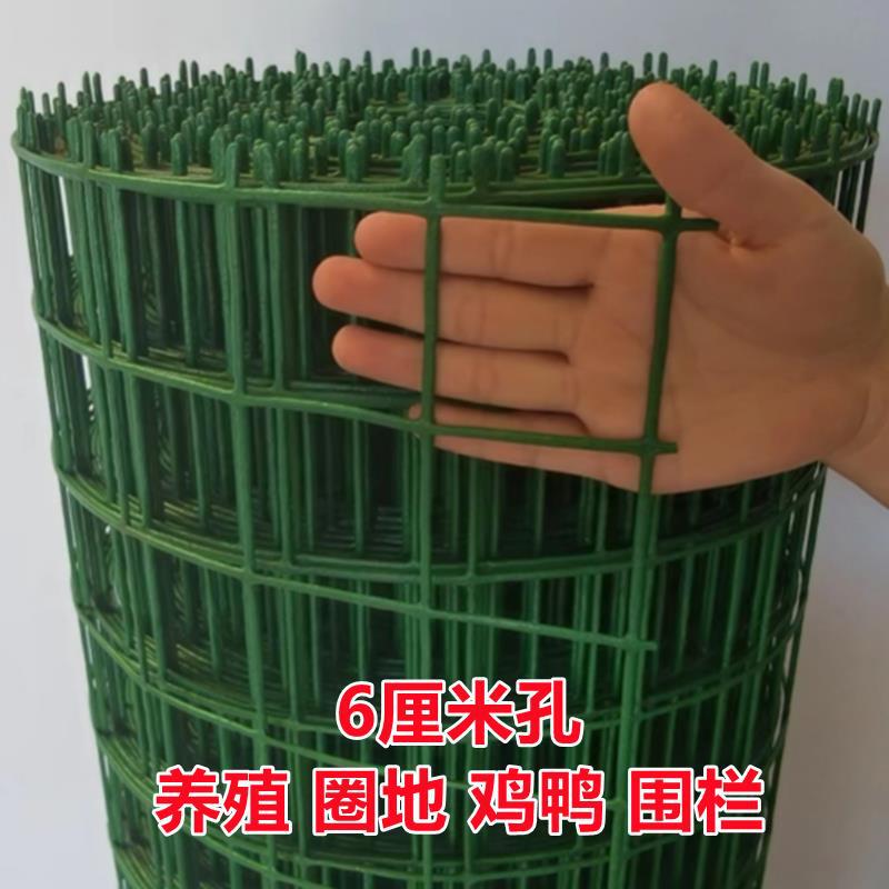 防錆プラスチック鉄線フェンス、ガードレール、隔離フェンス、保護ネット、鶏飼育用鶏飼育用グリッド鉄ネット|undefined