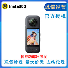 ӰʯInsta360 X3ȫĦTНˮѩone x3\C