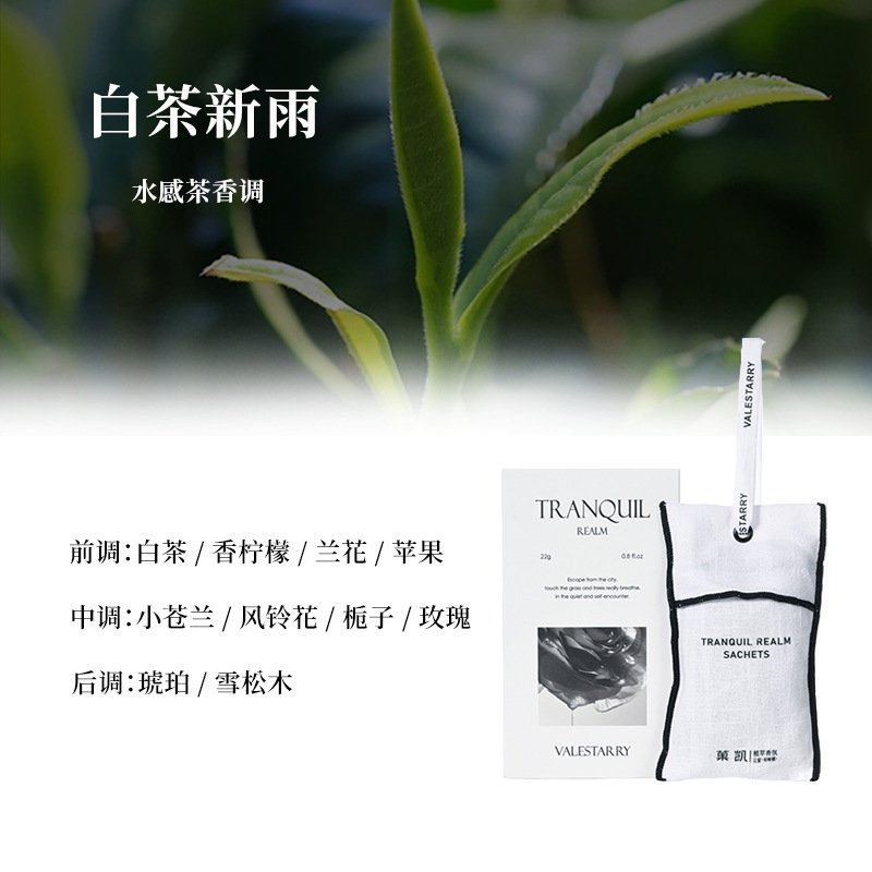 ワードローブ アロマセラピー 寝室 ホームルーム ワードローブ サシェ 長持ちする衣類 フレグランス 香水 フレグランス フレグランス タブレット キンモクセイ