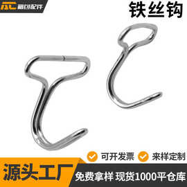 厂家现货供应优质铁丝钩金属墙壁挂钩2cm-2.5cm汽车坐垫挂钩箱包